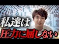 プロリーグを設立し既存の麻雀プロ団体に勝負を挑みます