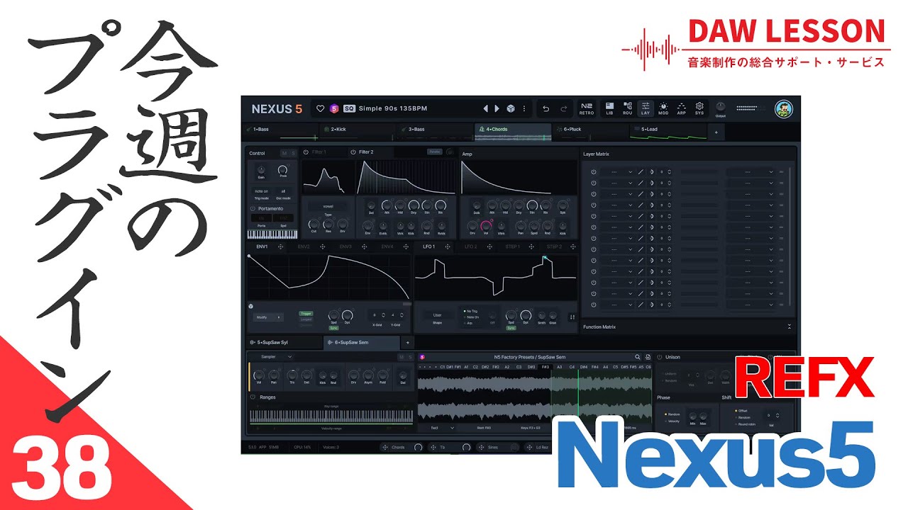 reFX / NEXUS 5: A classic synth sound module perfect for pop and