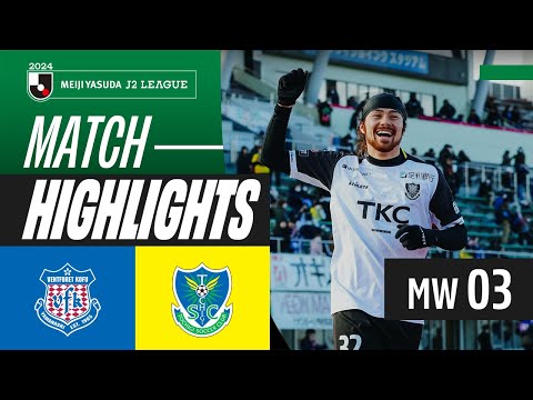 Kofu Tochigi SC Goals And Highlights