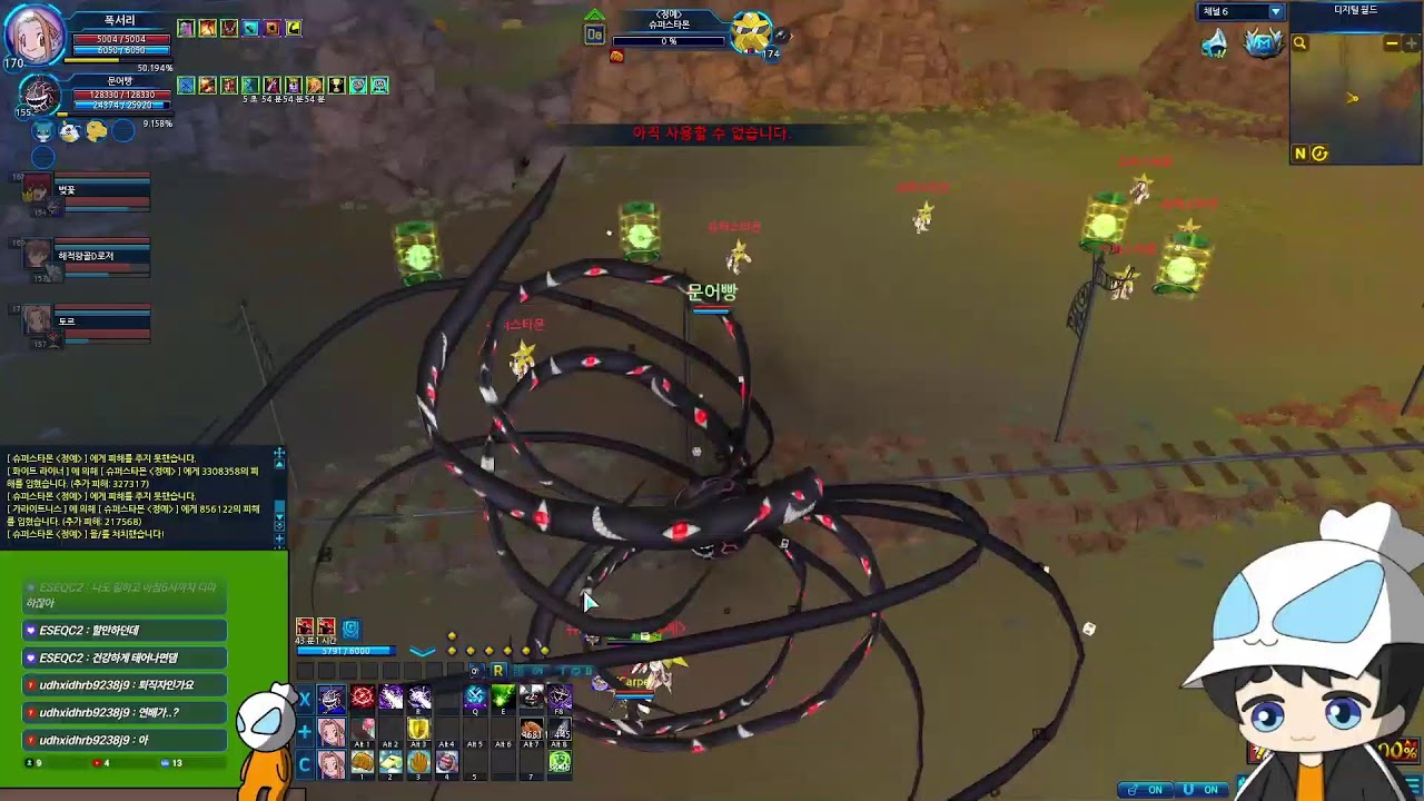 {v}DMO 2026년 디마 11일차 복귀+뉴비 (디지몬마스터즈)