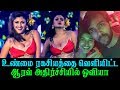 Oviya got Shock after Arav Said the Truth | Secret Revealed by Arav | Re...