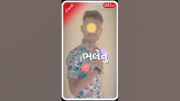 Gujarati status new Gopal rathva 2023 Jenti edit Govind rathva new timli 2023