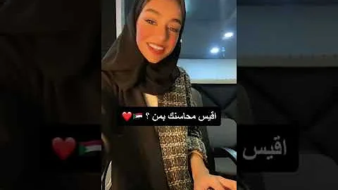 زينه عماد اثراء عيد استمعوا إلى