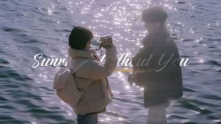 SUNRISE WITHOUT YOU - NØLIVE (Lyrics)