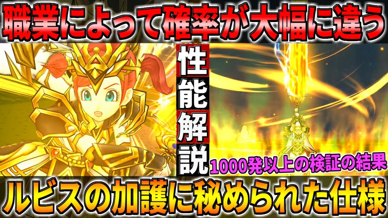 ルビスの剣の活用方法をまとめた 火力武器だけではなくサブ効果を生かして攻略に生かそう Hitoiki ひといき ルビスの剣の活用方法をまとめた 火力武器だけではなくサブ効果を生かして攻略に生かそう Hitoiki ひといき