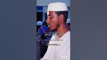 سوره الفاتحه بصوت الذي أحبه❤️🥰