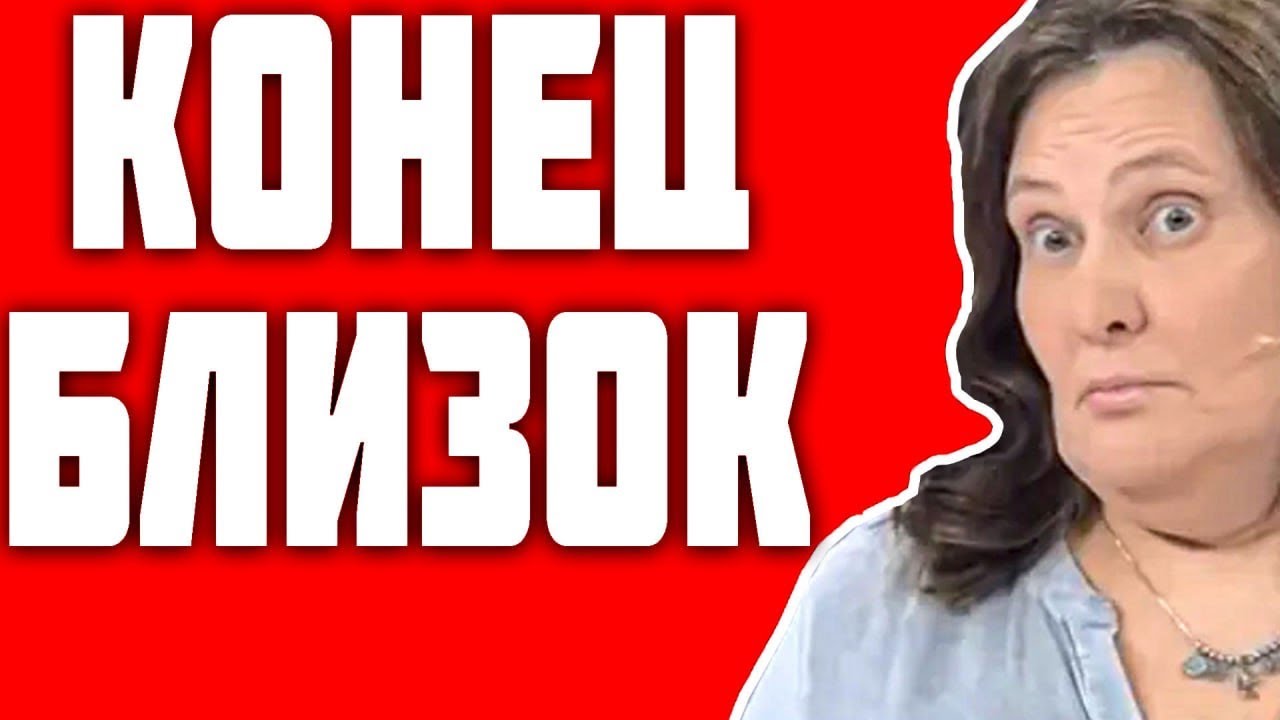 Лысенко и монтян фото. Монтян в эфире. Монтян в эфире. Монтян последнее. Монтян плановый стрим последний выпуск.