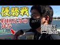 【競艇・ボートレース】初優勝賭けた怪物モーターの1号艇と節間の負けをどうにかしたKJの気持ちが交差する? 第27回オーシャンカップ競走 優勝戦 ボートレース尼崎③