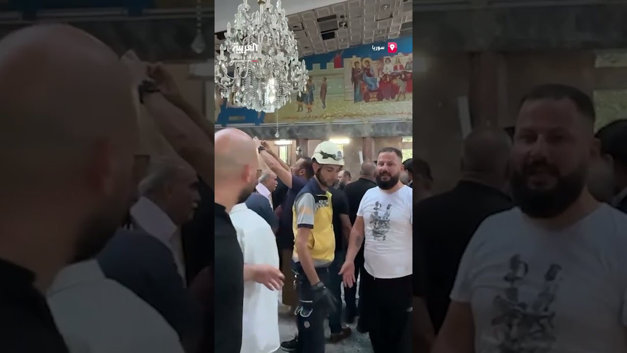 مصادر العربية والحدث: قتلى في تفجير إرهابي داخل كنيسة مار إلياس في منطقة الدويلعة بدمشق