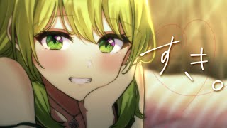 ˗ˏˋASMRˎˊ˗ クリスマスの夜、キミと添い寝。【森中花咲/にじさんじ所属】