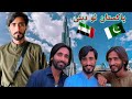 Travel pakistan to dubai  bahi dubai rawanagujjar vlogs