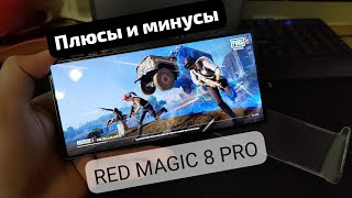 Red magic 8 pro ПОЛНЫЙ ОБЗОР  | ПЕРЕШЁЛ с Рог фона 5