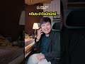 คตินักมิกซ์ 😅 #mixing #soundengineer #trending #kimlengaudio #proaudioheaven