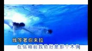 Video thumbnail of "xia bei zi ru guo wo hai ji de ni"