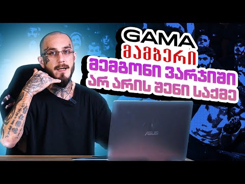 რა პროგნოზს აკეთებს პიტი თავისივე ბრძოლაში ჯიქიას წინააღმდეგ ❓ პიტის პროგნოზები