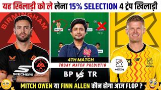 BPH vs TRT Today Match Prediction | BPH vs TRT Dream11 Prediction | The Hundred 2026 4th Match screenshot 4