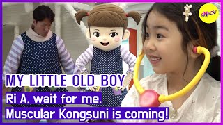 [MY LITTLE OLD BOY] Ri A, wait for me. Muscular Kongsuni is coming! (ENGSUB)