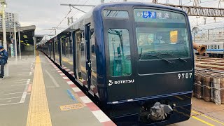 相鉄9000系9707F 快速横浜行き　海老名駅発車