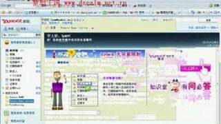 Zoneedit申请使用教程