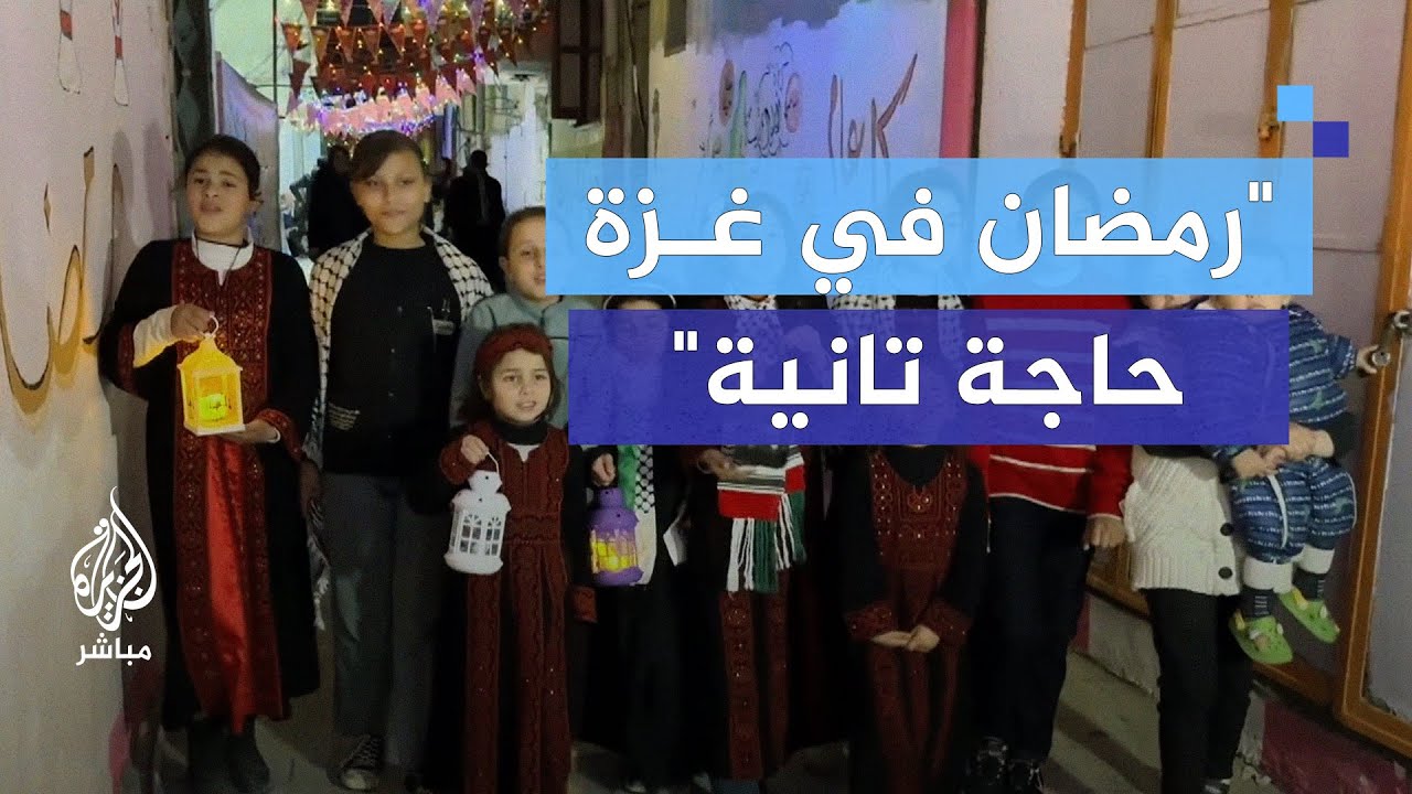 رغم الدمار.. احتفالات رمضانية ومدائح نبوية في حارة شبير بخان يونس