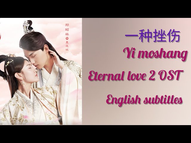 Eternal love 2 OST Eng sub | Yi Moshang eng sub | A Bruise sun lu lyrics class=