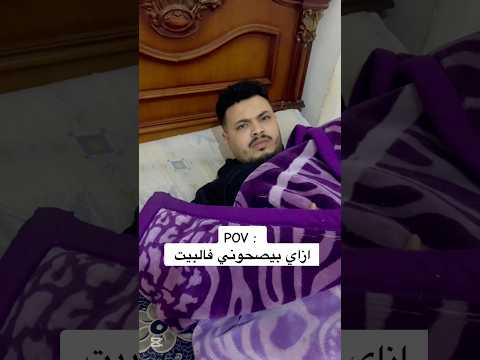 بتنجان وكرومب