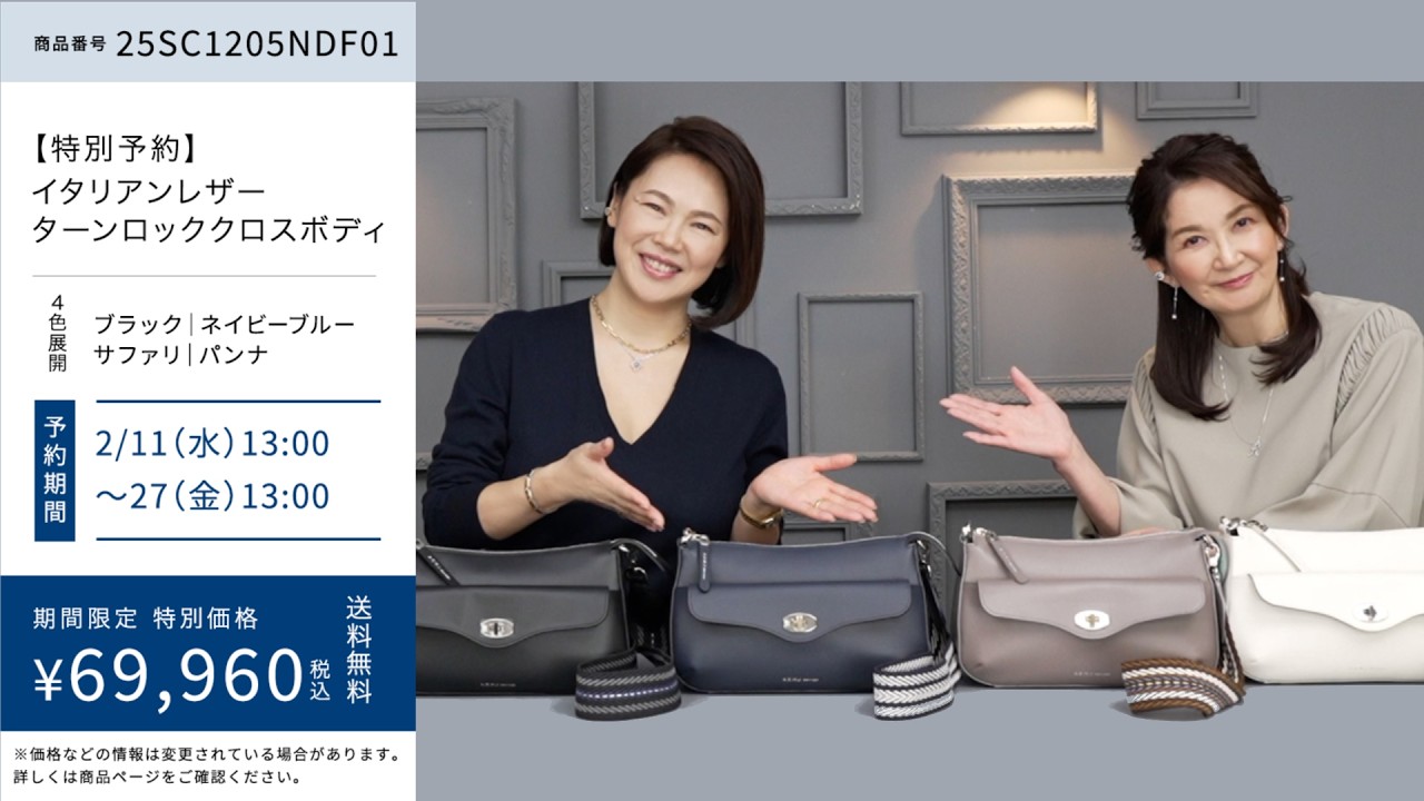 Pre-orders accepted at a special price for a limited time