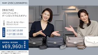 5月中旬～末頃入荷予定】【オンラインストア期間限定特別価格