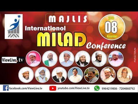 INTERNATIONAL MEELAD CONFERENCE | MAJLIS EDU PARK MUDIPU