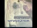 كشف ملابسات مقطعى فيديو تضمن تضرر القائم على النشر من قيام أحد الأشخاص وآخرين بالتعدى على شقيقه
