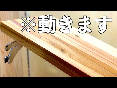設計士の友人に作ってもらった本棚⭐︎可動棚板　W1263×H713×D305 1cmピッチで可動出来るダブル棚板本棚｜通販のベルメゾンネット
