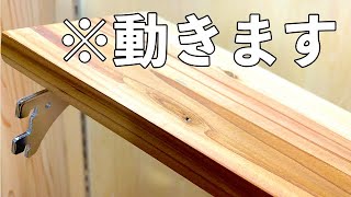 レールで手軽に可動棚を　そして思い通りの収納を【DIY】