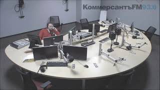 Прямая Трансляция Пользователя Kommersantfm