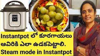 How to steam veggies in Instant pot / Steam mode in Instant pot healthylifestyle cooking