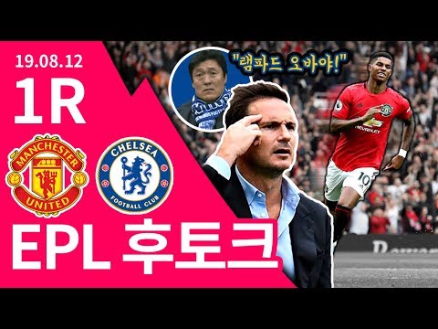 (<strong>맨유vs첼시</strong>)