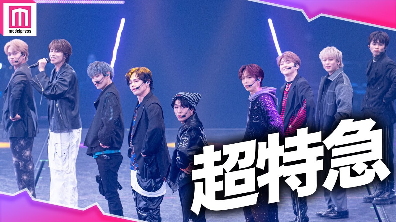 【LIVE】超特急「超えてアバンチュール」「NEW WORLD」 披露！元気＆クールなダンスのギャップで魅了『KROSS vol. 2』