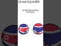 yg gerak pertama G4Y😐 #countryballs #englishorspanish #shorts #beranda #fyp