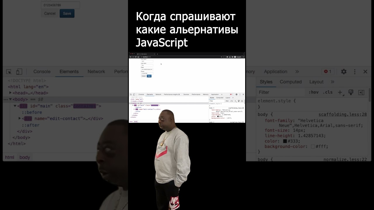 В чем плюсы адаптивного веб-приложения на htmx и C++? 