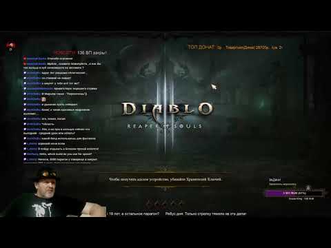 Video: Diablo 3 Ultimate Editioni Lisandused - Westmarch, Crusader, Adventure Mode, Paragon Süsteem, Eksklusiivsed Konsoolid