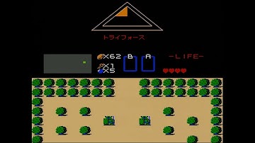 ゼルダの伝説 — The Hyrule Fantasy (The Legend of Zelda for the Famicom Disk System) — 2nd Quest