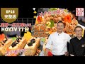 煮題COOK2 EP25 完整版 Jacky 老少都平安 Ricky 水牛城菠蘿豆卜 豆 絕不豆泥 附文字食譜 星期一至五晚8 30 PM HOYTV 77台 煮題COOK2 EP25 完整版 Jacky 老少都平安 Ricky 水牛城菠蘿豆卜 豆 絕不豆泥 附文字食譜 星期一至五晚8 30 PM HOYTV 77台