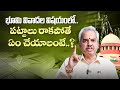 How to Solve Land Disputes In India | Advocate Kalanidhi Sanjeeva Kumar | Property Law | SocialPost
