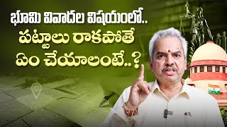 How to Solve Land Disputes In India | Advocate Kalanidhi Sanjeeva Kumar | Property Law | SocialPost