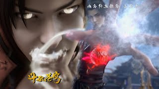 EP125 MULTISUB✨Battle Through the Heavens S8