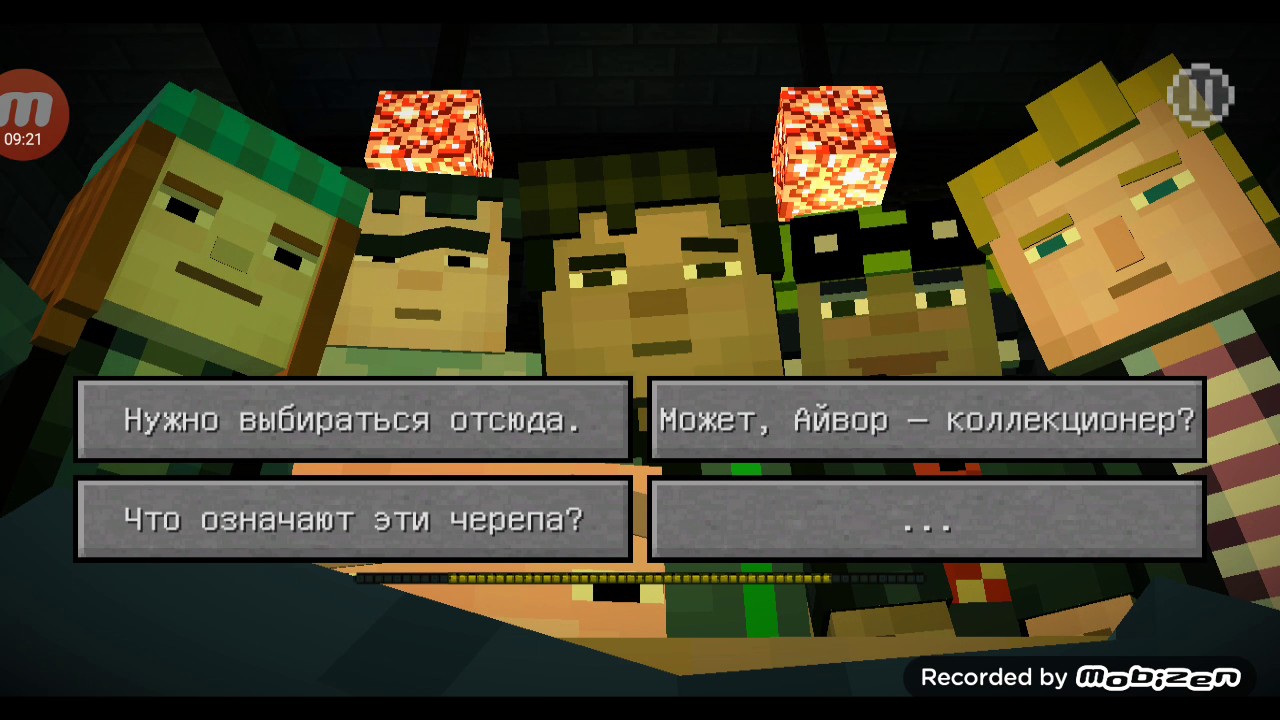 стори мод майнкрафт что значит когда верху написано он это запомнит #1