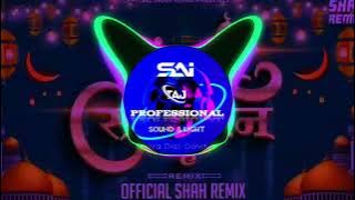 Dongri Ke Sultaan Banjo Dhumal Mix Bass Mix 