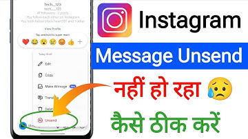 Instagram unsend message problem || Instagram message is not being unsent today problem fix