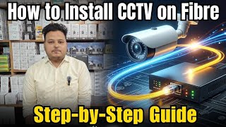 CCTV Installation on Optical Fibre Cable Step by Step | फाइबर केबल से CCTV कैमरा कैसे इंस्टॉल करें?