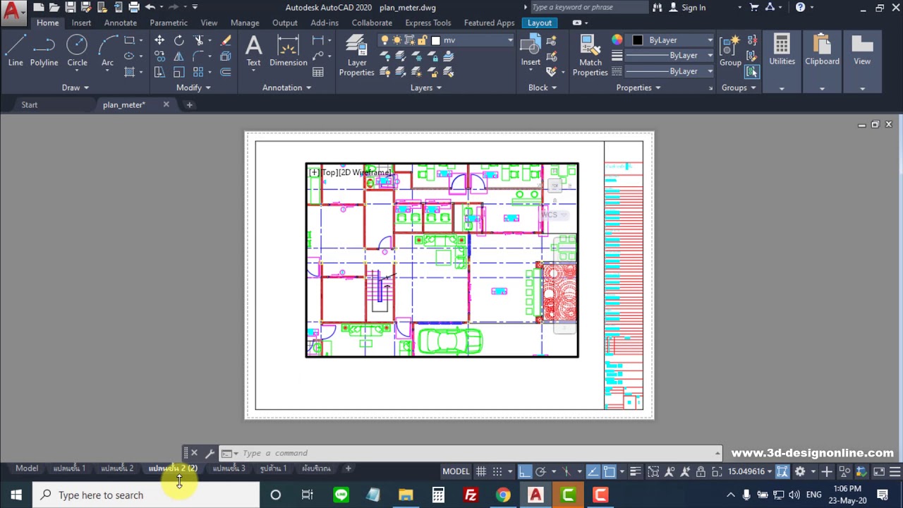 การแก้ไข Linetype Scale ในหน้า Paper Space ให้ตรงกับหน้า Model Space ในโปรแกรม Autocad (Layout)
