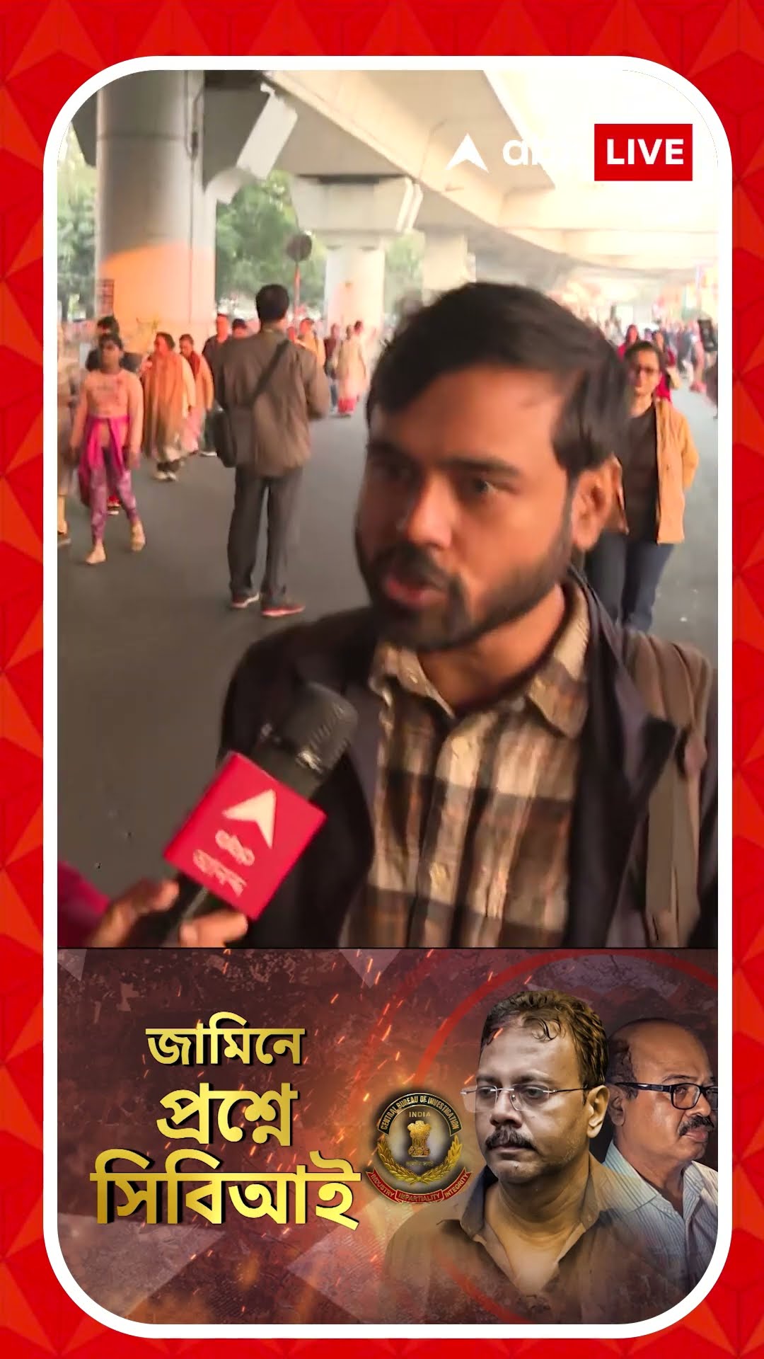 'নেহাতই অকর্মণ্যতা? অপদার্থতা?', CBI এর ভূমিকা নিয়ে প্রশ্ন তুললেন দেবাশিস হালদার